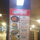 석호네닭발 이미지