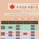 고강도 다이어트짐 부평점 PT 이미지