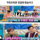 가족오락관 - 금정구 장전온천천로 51 | 가족오락관