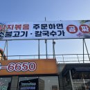 촌길낙지 김포점 이미지