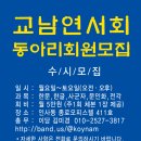 서예(오전) 이미지