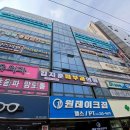 남현빌딩 네이버블로그