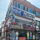 경주 시내 유일한 휴대폰 매장 여기다폰 경주 황오점 방문후기
