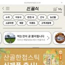 민솔3농장 이미지