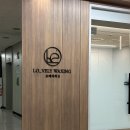 여의도왁싱 브라질리언 왁싱 잘하는곳 로베리왁싱