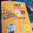 스쿨로닷컴 이미지