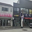 달떡별빵