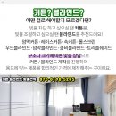 신대림우드