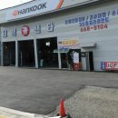 크린카센타 이미지