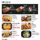 철길부산집 - 광산구 장신로 189 | 철길부산집