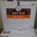 평산떡사랑 이미지