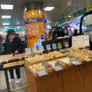 구우당범일역점