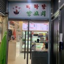 종촌동_공영주차장앞 이미지