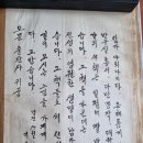 주식회사 오성물산 부산지사 | 개신유학자 설태희와 그 영민한 후손들 설원식 설의식 설정식 설도식