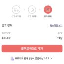 1월 일기(1)