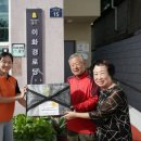 글로벌경로당 이미지