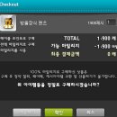 호텔엘리시움 이미지