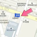 마린시티신경과 이미지