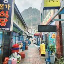 모시개민박 이미지