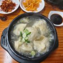 평양손만두 - 수원시 장안구 덕영대로497번길 22-4 | 평양손만두