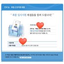 농협중앙회 전남지역본부 ~ 중앙공원 | 2020년 하반기 지역농축협 입사 및 2023년 6월 퇴사후기