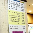 현대옥(익산동산점) 이미지