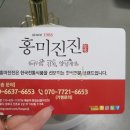 홍미진진 네이버블로그