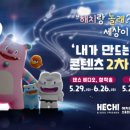해치비디오 네이버블로그