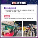 구룡포 아라축제 이미지