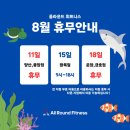 올라운드 풍암점 이미지