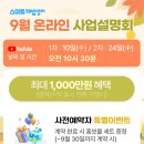 해법영어교습소 이미지