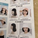 이태리가발 | 항암 모자가발 내돈내산 후기와 항암 극복 팁