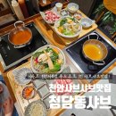 서북이마트1 | 천안 서북 이마트 맛집 : 청담동샤브 1인샤브 점심 혼밥하기 좋은곳