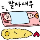 스시호우 이미지