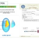 도원환경
