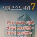 대륭공인중개사사무소 이미지