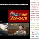 (휴대폰번호로위치) 상간녀소송! 상간녀위자료! 상간남소송! 상간남위자료! [상간남/상간녀] 이미지