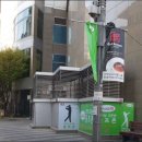 굿모닝골프존 이미지