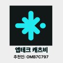 캐츠비 - 경제공부하면서 부수입 만드는 앱테크(추천인코드OMB7C797)