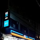 지에스25노량진타운점 이미지