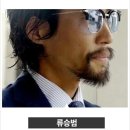 퍼스트룩안경