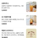 마포-현장-마포-178 | 홍대맛집 양식데이트추천 오므라이스맛집 오밀 웨이팅 후기🐥 아기의자⭕️