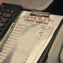 대복갈비 - 예산군 덕산온천로 325 | 산곡동 맛집 부평 돼지갈비 대복갈비 산곡점 n번째 방문 후기