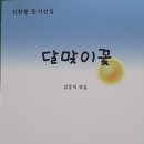 도서출판 느티나무