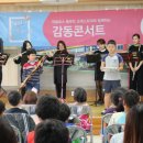 지곡초교 이미지