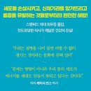 굿에너지 이미지