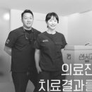 한남치과의원 이미지