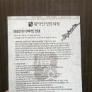 맞춤한의원 이미지