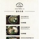 참맛있는칼국수 이미지