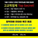 기흥11월의아침학원